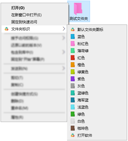 Folder Marker[文件夹标记]